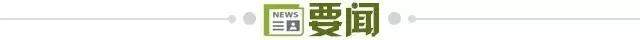 九游-【早报】国安“名宿”面对荷兰神勇戴帽!