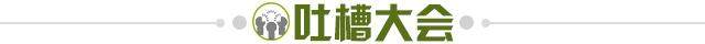 九游-【早报】国安“名宿”面对荷兰神勇戴帽!
