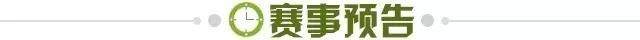 九游-【早报】国安“名宿”面对荷兰神勇戴帽!