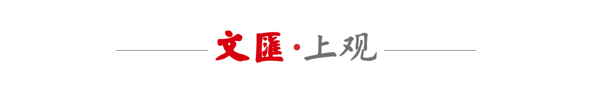 英超
